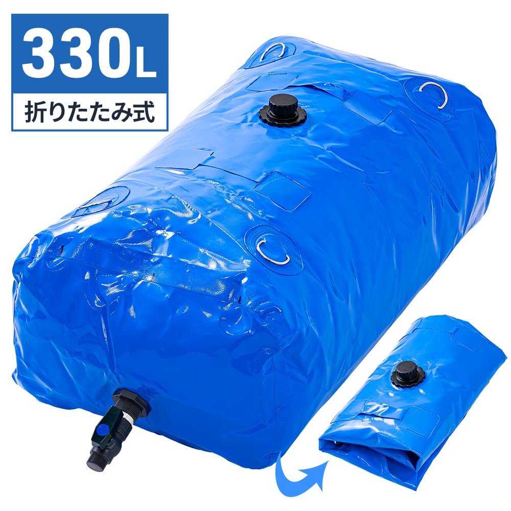 Amazon.co.jp: UPstore 貯水タンク 横置き 屋外 家庭用 大容量